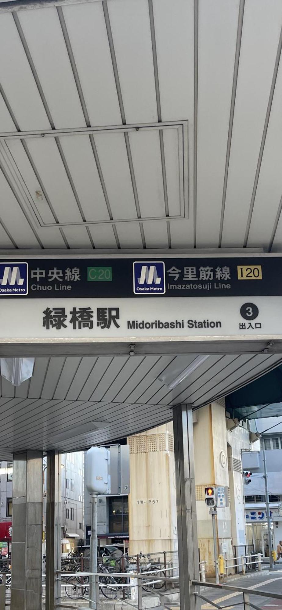 Appartamento Namba Shinsaibashi 10 Mins Osaka Castle　East Esterno foto