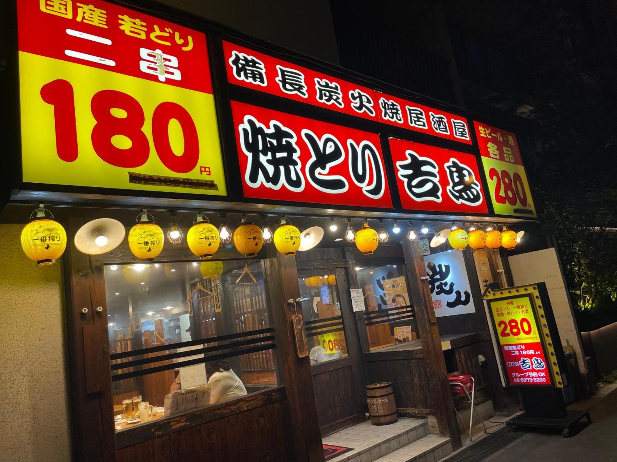 Appartamento Namba Shinsaibashi 10 Mins Osaka Castle　East Esterno foto