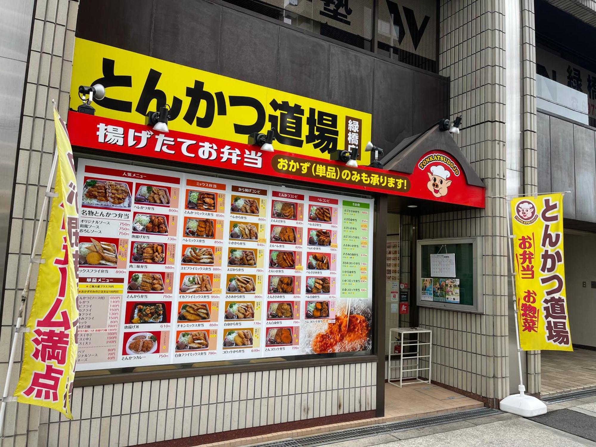 Appartamento Namba Shinsaibashi 10 Mins Osaka Castle　East Esterno foto