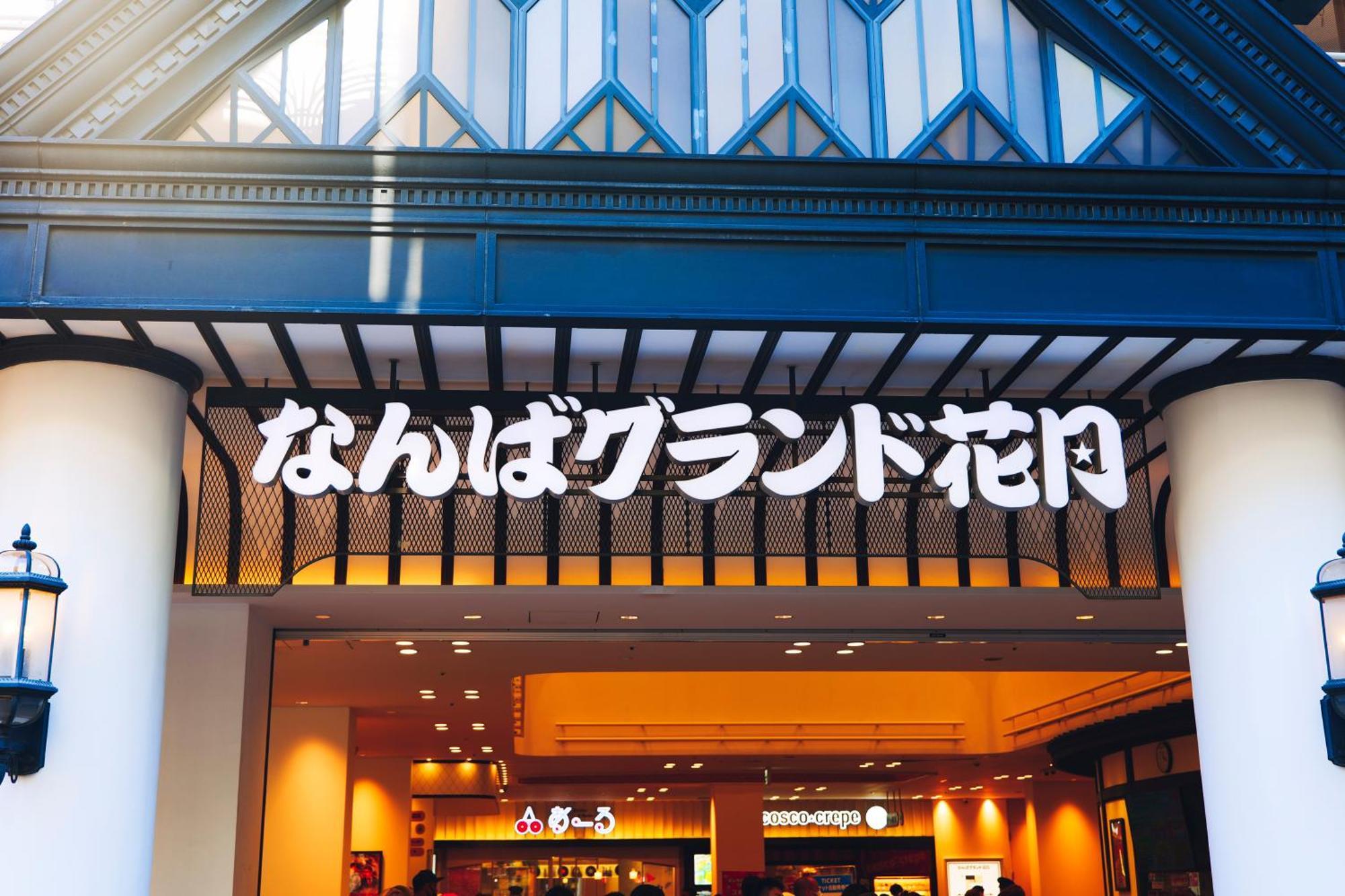 Appartamento Namba Shinsaibashi 10 Mins Osaka Castle　East Esterno foto