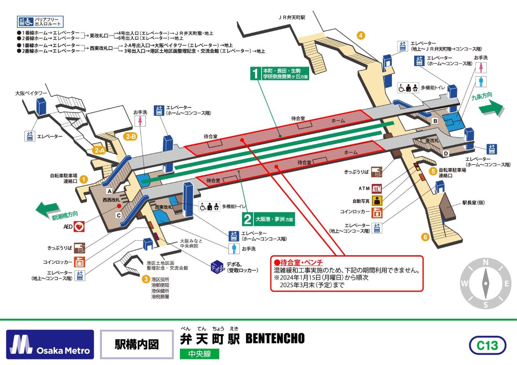 Appartamento Namba Shinsaibashi 10 Mins Osaka Castle　East Esterno foto