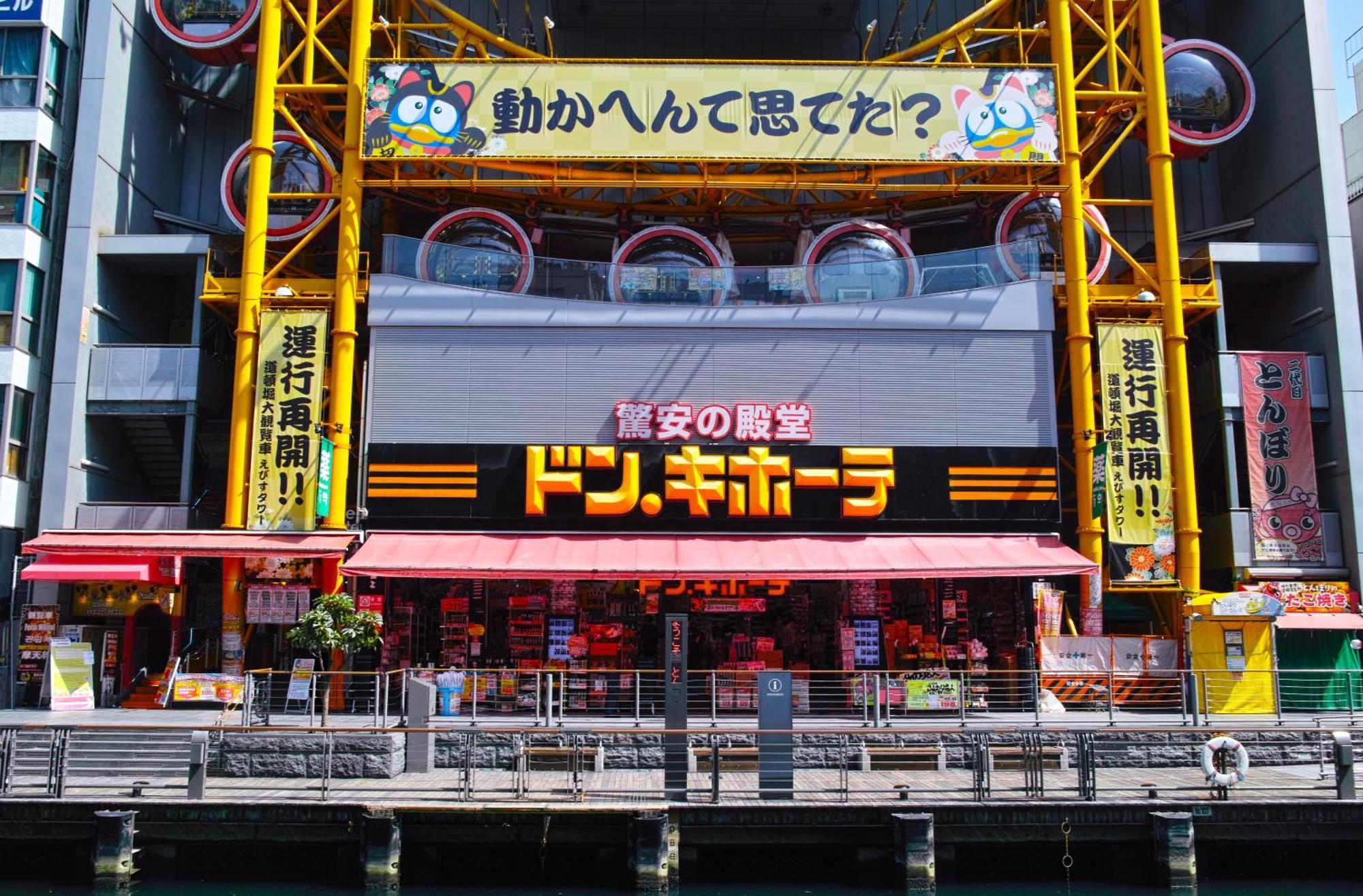 Appartamento Namba Shinsaibashi 10 Mins Osaka Castle　East Esterno foto